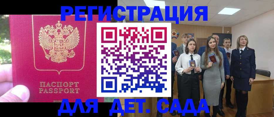 найти адрес прописки в Александровске