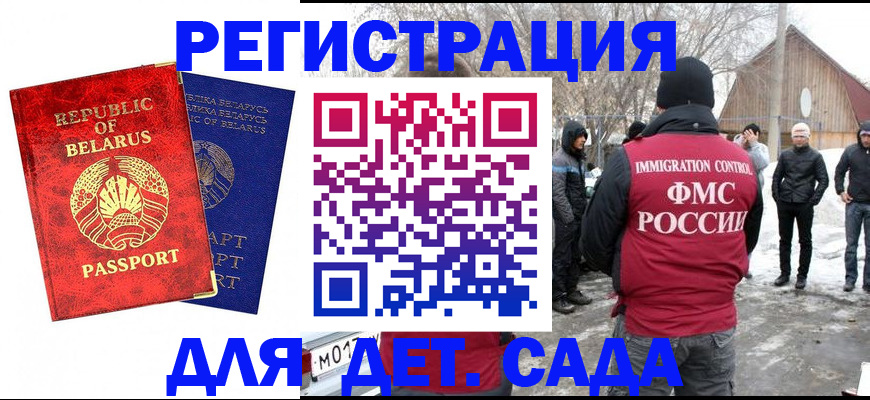 временная регистрация собственник в Александровске